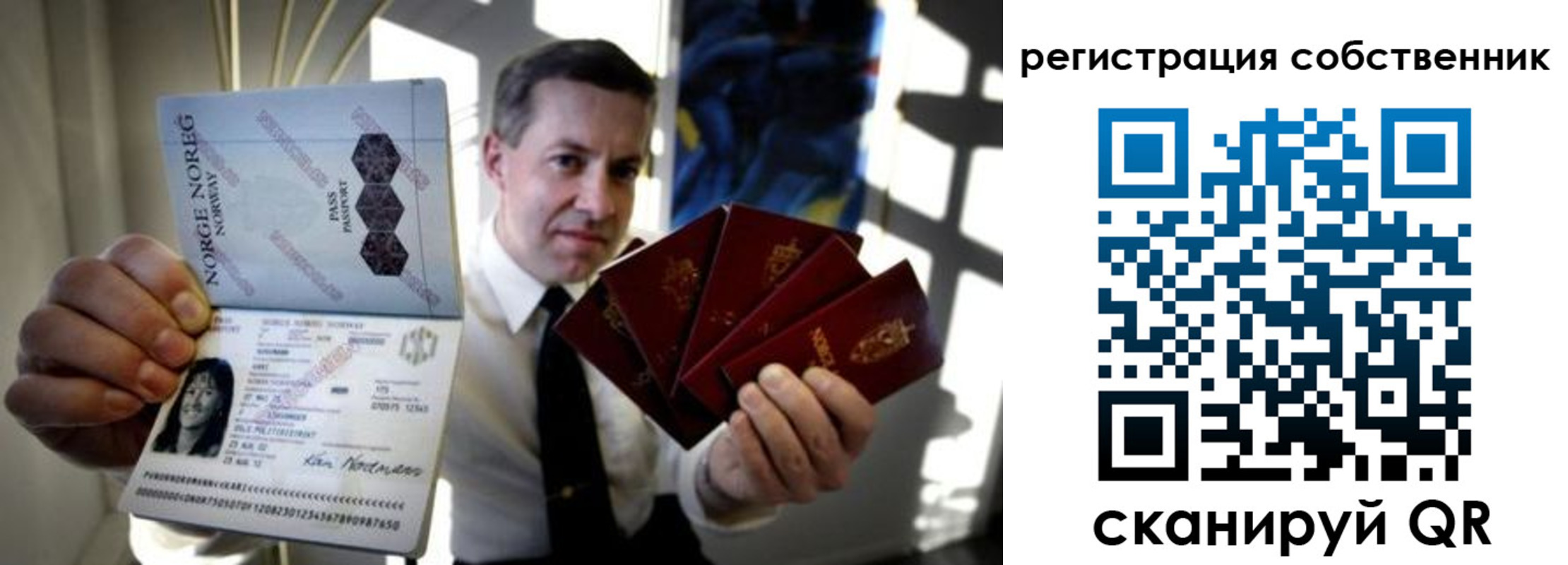 регистрация для дет. сада в Кемеровской области
