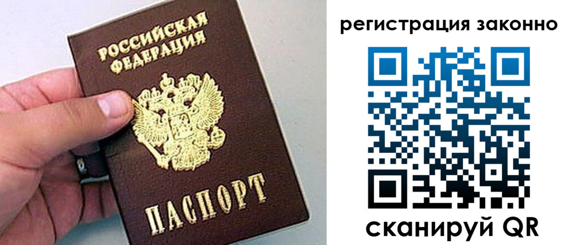 временная регистрация поиск в Кемеровской области