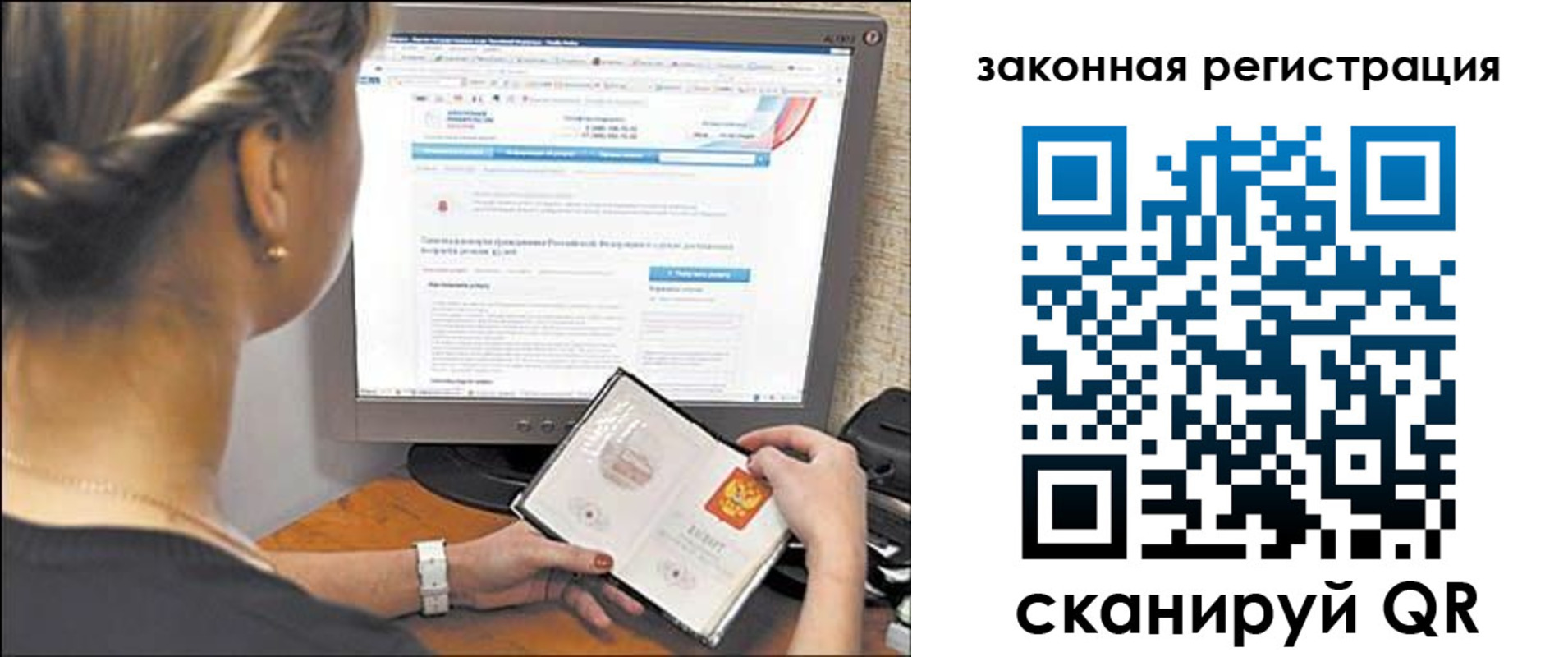 временная регистрация 2025 в Кемеровской области