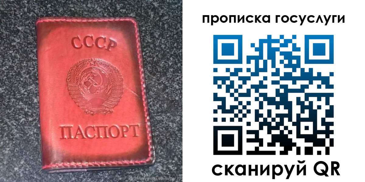 временная регистрация гарантия в Кемеровской области